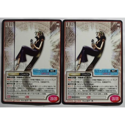 Onijo Lyanancy No.069 Megami Tensei (Devichiru) 2 pieces - Image 1 of 2