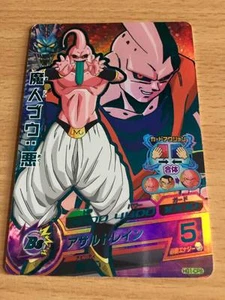 Carte Dragon Ball Z DBZ Dragon Ball Heroes Galaxy Mission Part 1 #HG1-CP8 Holo - Imagen 1 de 1