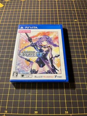 Hyperdimension Neptunia U PlayStation PS Vita Japan Import Brand New Sealed - Image 1 of 4