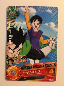 Dragon Ball Heroes H7-45 - Imagen 1 de 1