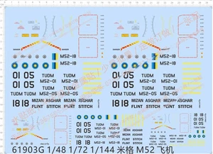 1/48 1/72 ROYAL MALAYSIAN AIR FORCE MIG Fighter Marking Model Water Slide Decal - Bild 1 von 1