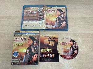 SHANGHAI SHANGHAI: 1990 Sammo Hung, Yuen Biao Film - Authentic Hong Kong Blu-ray - Bild 1 von 14