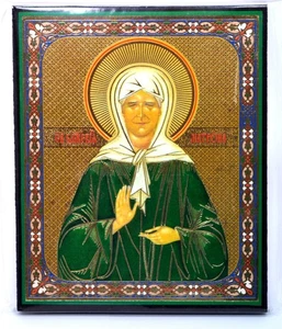 Ikone heilige Matrona икона святая Матрона Mосковская ламинирована 10x12 cm - Picture 1 of 1