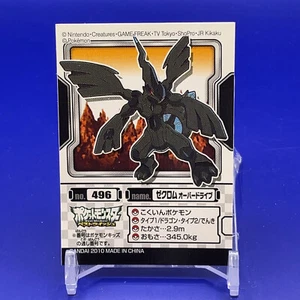 Zekrom Pokemon kids Seal Sticker Card Game Vintage Japanese Nintendo Anime Rare - Picture 1 of 4