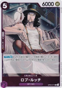 One Piece Card Game OP03-071 Rob Lucci (R Rare) Booster Pack Whabcuts (OP-03) - Bild 1 von 1