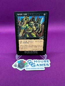 Culling the Weak Korean Exodus MTG Magic 1998 Vintage Collectible *CCGHouse* - Picture 1 of 2