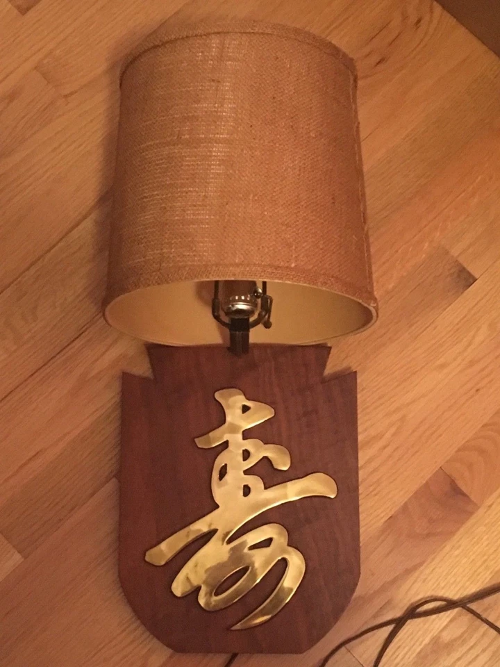 胡桃色和黄铜中国字母壁灯 — 第 1/3 张图片