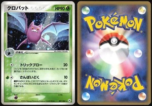 CROBAT 007/083 ADV UNDONE SEAL POKEMON JAPANESE HOLO RARE 2004 LP - Picture 1 of 4
