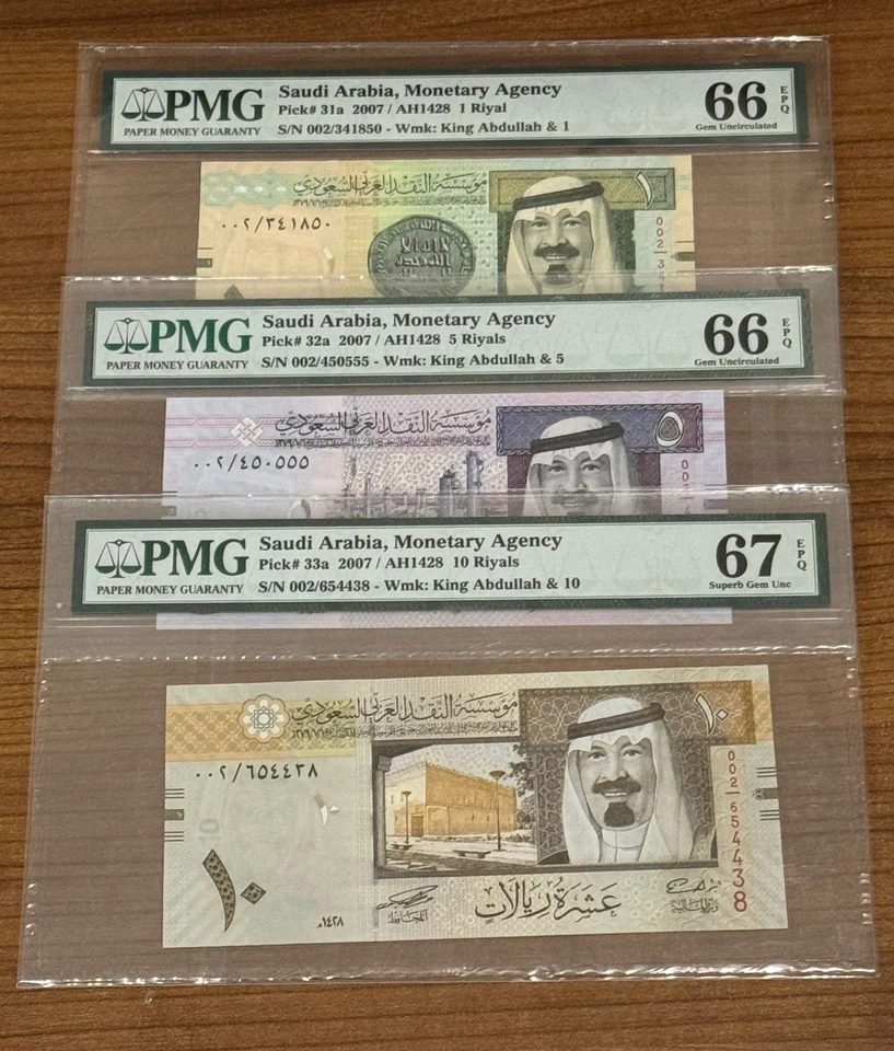 SAUDI ARABIA Lot 1 - 5 - 10 Riyals** LOW PREFIX 002** King Abdullah 2007 PMG - Image 1 of 1