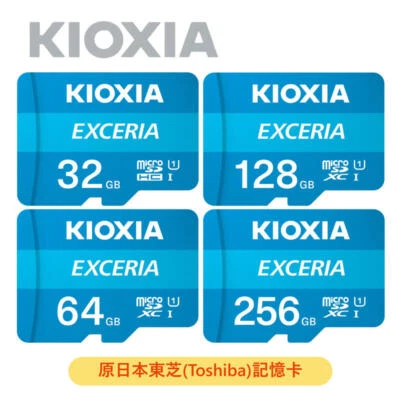 KIOXIA EXCERIA 16GB 32GB 64GB 128GB 256GB 512GB 1TB MicroSD Card Speicherkarten - Bild 1 von 2