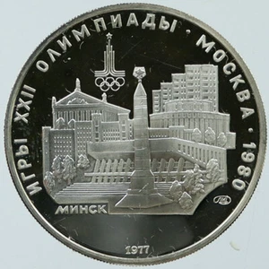 1977 MOSCOW 1980 Russia Olympics MINSK OLD Proof Silver 5 Rouble Coin i116690 - Picture 1 of 2