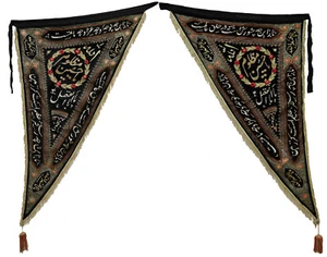 2x vintage islamic Traditional Velvet embroidered Muharram Religious Flag Banner - Picture 1 of 12