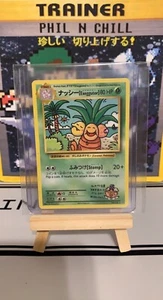 Exeggutor *NM* Pokémon XY Evolutions Secret Rare - Picture 1 of 2