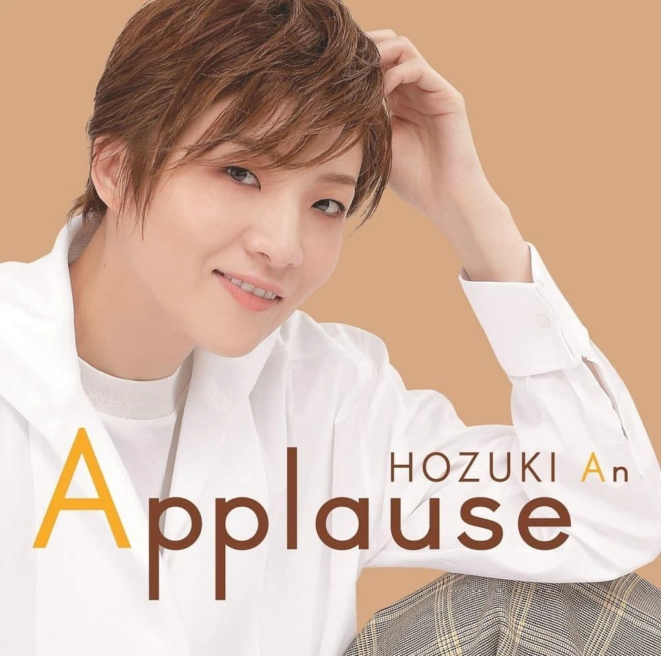 CD Applause Hozuki An Japan Takarazuka Revue Moon Troupe Music w/Booklet 1 Album - Image 1 of 1