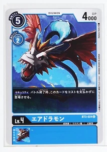 Digimon Card TCG BT3-024 U Airdramon Bandai Made in Japan Digital Monsters - Picture 1 of 4