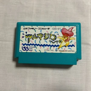 FC Armadillo Famicom NES Nintendo Cartridge JAPAN - Picture 1 of 6