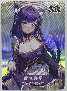 Tarjeta coleccionable Goddess Story - Flower Girl 2 - Anime Waifu SR-22 - Imagen 1 de 2