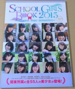 LIBRO RAGAZZE SCUOLA 2015 3Bjunior Idolo Giapponese Fotolibro Giappone J-Pop Raro - Foto 1 di 4