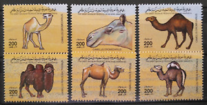 TS28 - LIBYA 1996 Mi. 2367-2372 Complete set 6v. MNH - Camels, Animals