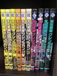 Tengen Toppa Gurren Lagann Vol.1-10 Set Completo Manga Giapponese Fumetto Usato - Foto 1 di 1