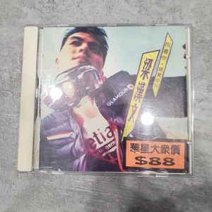 Edmond Leung Holding You CD 1995 [梁漢文 - 抱着你] Vintage Rare - Bild 1 von 6