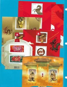 Canada - Chinese New Year 7 s/s, 2006, 2007, 2012, 2013, 2014. MNH - see scans - Picture 1 of 8