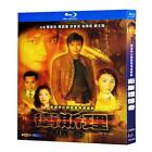 Chinese Drama The W Files2003blu Ray  Free Region Chinese Subtitle Boxed