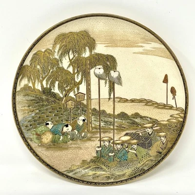 Plato Satsuma antiguo con marca de clan Shimazu 8 pulgadas Foto 1 de 4