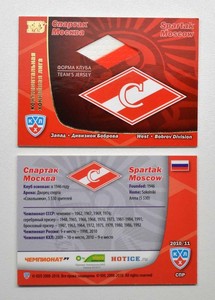 2010-11 KHL Spartak Moscow Team Logo Jersey Card