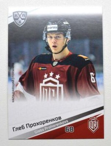 2020-21 Sereal KHL Base Dinamo Riga Pick a Player Card
