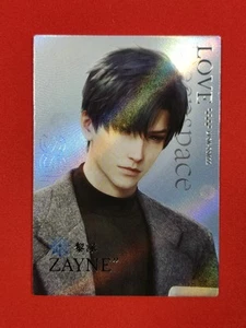 Love & Deepspace: Day and Night - Zayne - Work Plan - Picture 1 of 3