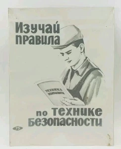 Poster sovietico propaganda sicurezza antincendio URSS poster vintage comunista cherosene RARO - Foto 1 di 4