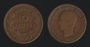 GRECIA 10 LEPTA 1869 BB - KM # 43 GEORGE I - Picture 1 of 1