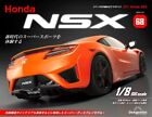 Honda NSX 68 [Bunkatsu Encyclopedia] (w/Parts) Hobby Magazine 12 pages #1