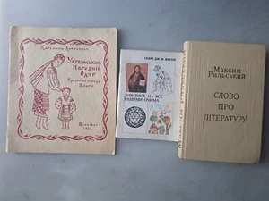 THREE Ukranian Books from 1954, 1974, 1991 - Foto 1 di 5