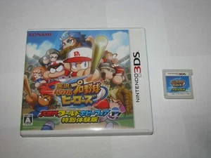 Jikkyou Powerful Pro Yakyuu Heroes World Hobby Fair '17 Demo 3DS Japan import - Picture 1 of 7