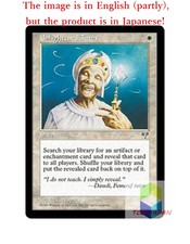 Magic The Gathering MTG JP Enlightened Tutor Uncommon  Japan