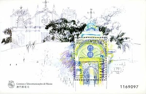 Macao Stamp Sc#920 - (1998) S/SHEET -  Gateways - Bild 1 von 1