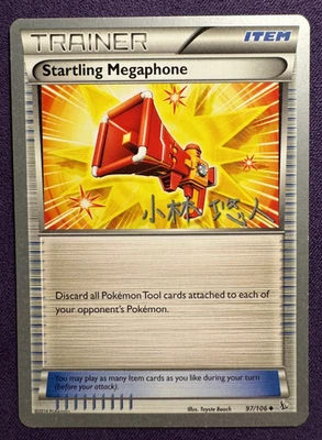 Startling Megaphone 97/106 World Championships 2014 Promo - Pokemon (LP) - Image 1 of 4