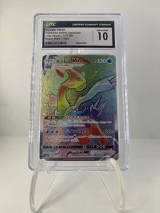 Kyurem VMAX Hyper Rare Holo #117/100 CGC GEM MINT 1-💥2022 Pokemon Japanese - Bild 1 von 2