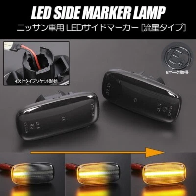 Smoke Dynamic LED Indicator blinker light for Nissan Skyline R34 GTR R33 Cefiro - image 1 of 4