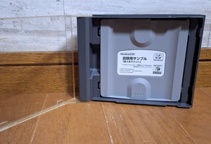 Nintendo 64DD Doshin The Giant OFFICIAL Sample Unit *MIRACULOUS HOLY GRAIL ITEM* - Picture 1 of 3