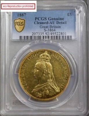 UK Queen Victoria Jubilee Head 5 Pound Gold Coin 1887 PCGS AU CLEANED - Image 1 of 4