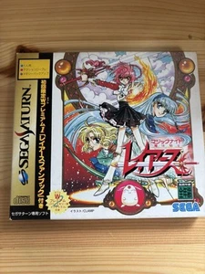 Sega Saturn T-7 Magic Knight Rayearth  complete tested Japanese game - Picture 1 of 4
