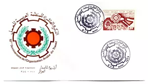 Algeria 10th anniversary of the Arab labor organization FDC - Picture 1 of 1