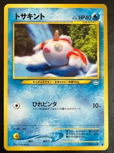 Pokemon Japanese Goldeen - Neo Awakening Legends - 118 - Picture 1 of 2