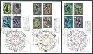 1970 SAN MARINO FDC FILAGRANO LO ZODIACO NO TIMBRO ARRIVO - H9 - Picture 1 of 1
