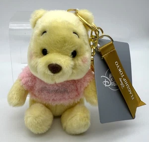Japan Disney Store Tokio Flaggschiff exklusiv Winnie Puuh Plüsch Schlüsselanhänger Clip - Bild 1 von 4