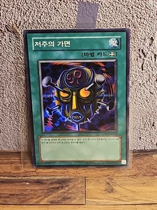 Yugioh Card "Mask of the Accursed" LON-KR019 Korean Ver Super Rare - Picture 1 of 2