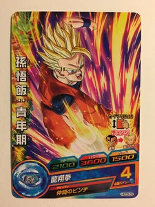 Dragon Ball Heroes HGD3-03 - Imagen 1 de 1